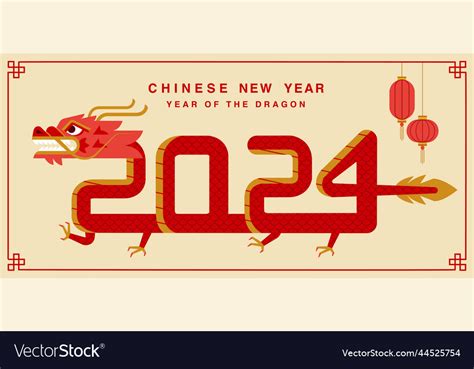 Lunar new year chinese new year 2024 year Vector Image