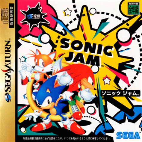 Box Arts (Capas) dos Jogos Clássicos do Sonic