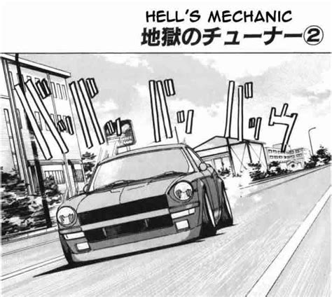 Wangan Midnight comic | Car cartoon, Automotive art, Car drawings