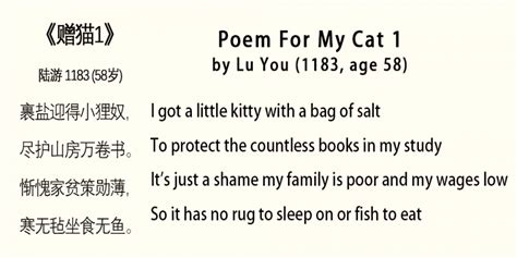 In 1183, a Chinese Poet Describes Being Domesticated by His Own Cats | Open Culture