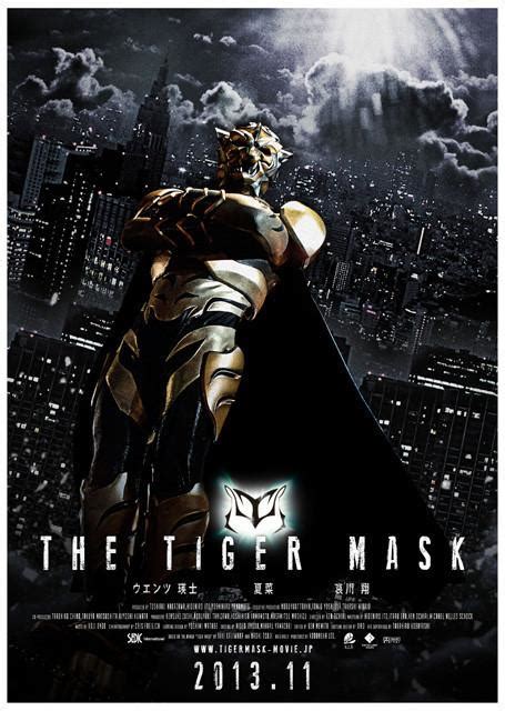 Teaser for Live-Action Version of THE TIGER MASK Anime — GeekTyrant