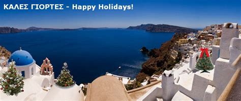 Merry Christmas & a Happy New Year in Oia village, Santorini island ...