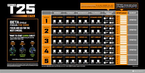 T25 Gamma Calendar - Printable Word Searches