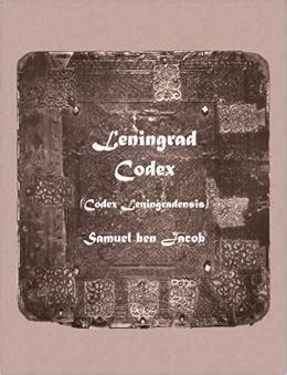 Leningrad Codex (Codex Leningradensis) [Student Loose Leaf Facsimile in Black and White with ...