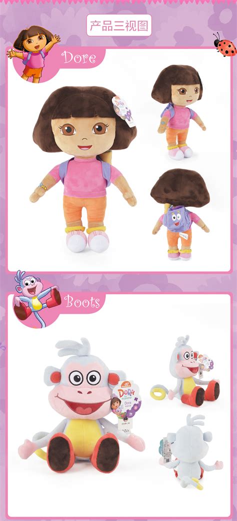 100% Genuine 15-30cm Dora the Explorer Boots swiper cartoon Plush Soft ...