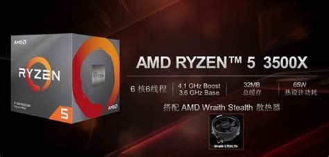 AMD Ryzen 5 3500X & Ryzen 5 3500 6 Core CPU Specs, Prices Leak Out