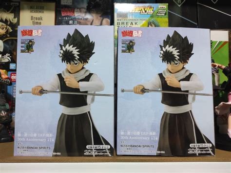 Yuyu Hakusho Ghost Fighter Hiei Hiei Vincent Action Figure Original ...