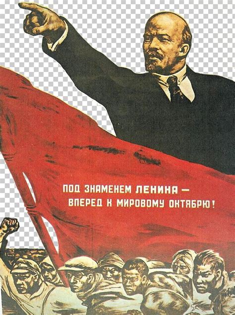 Vladimir Lenin Propaganda In The Soviet Union Poster PNG, Clipart, Communism, Communist ...