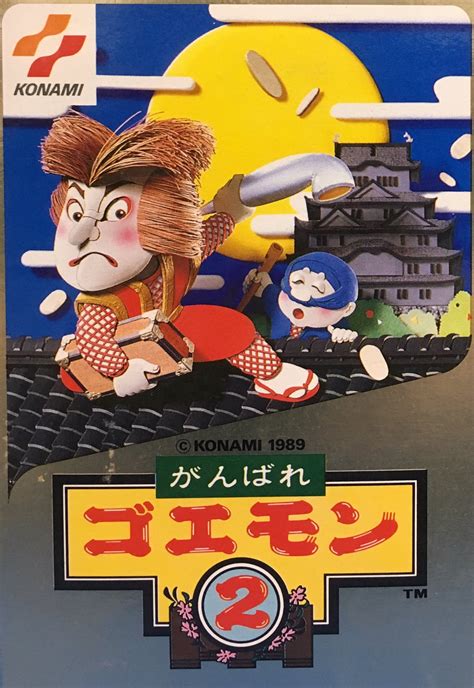 Ganbare Goemon 2 — StrategyWiki, the video game walkthrough and strategy guide wiki