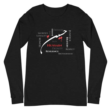 Ya Hussain as Calligraphy Inspirational Long Sleeve Shirt MEN/WOMEN - Etsy