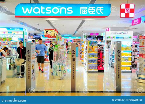 Watson S Retail Store in Hong Kong Editorial Photo - Image of luxury ...