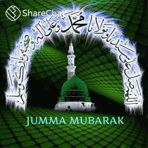 Jumma Mubarak Church GIF - Jumma Mubarak Church Mosque - GIF 탐색 및 공유