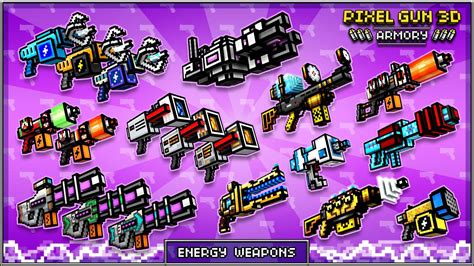 Image - Energy Weapons 2.jpg | Pixel Gun Wiki | FANDOM powered by Wikia