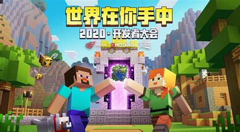 Minecraft China Edition – Telegraph