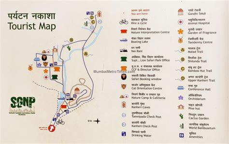 Sanjay Gandhi National Park Map