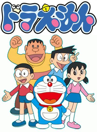 Gambar Adik Doraemon - Zaimura Gambar