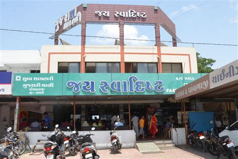 Jay Swadist Gujarati Thali Chikhli, hotel chikhli, Gujarati thali ...