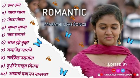 💕New Romantic Marathi Love Songs 💕|💕New Marathi Jukebox 💕 |💕Marathi Hit ...