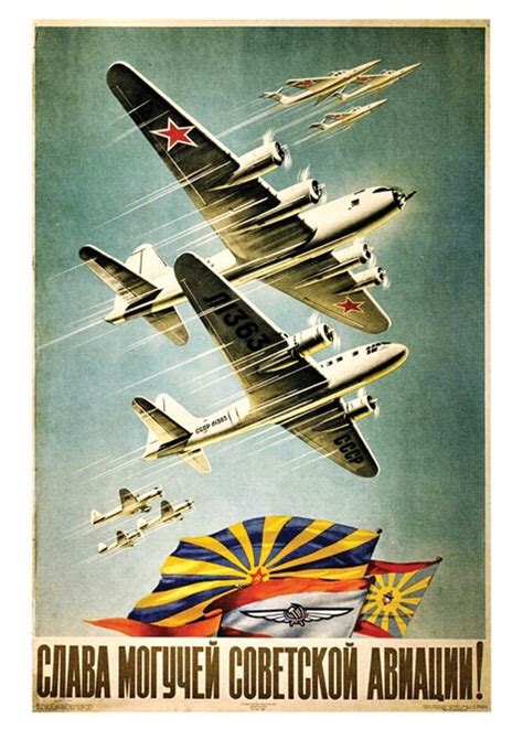 Glory to the Mighty Soviet Airforce