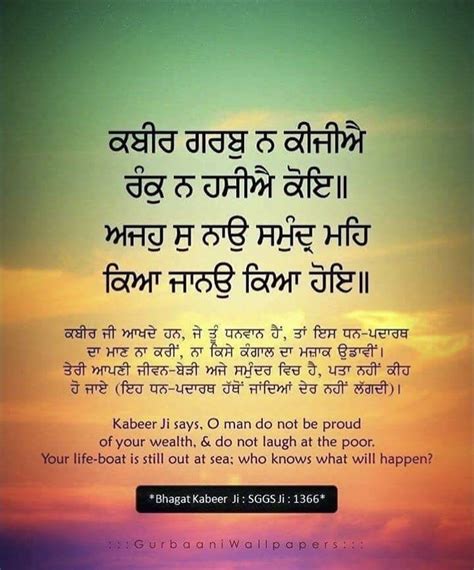 Trust Waheguru Quotes Images - Animaltree