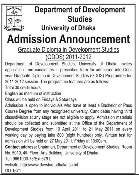 Admission & Scholarship information: Dhaka University Admission