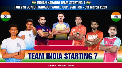 2nd Junior Kabaddi World Cup India Team Starting 7 | Junior Kabaddi World Cup 2023 India ...