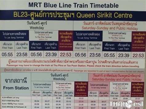 MRT Blue Line Bangkok Map, Stations, Fare & Timetable