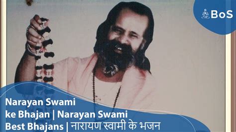 Narayan Swami na Bhajan | Narayan Swami Best Bhajans | नारायण स्वामी