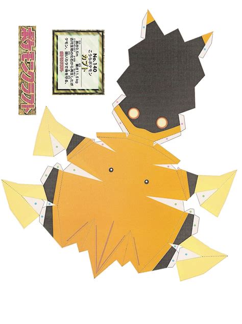 Pokemon Papercraft Templates | Papercraft Pokemon http://serbagunamarine.com/papercraft-pokemon ...