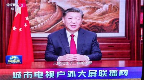 Taiwan and China will 'surely be reunified' says Xi in New Year's Eve ...