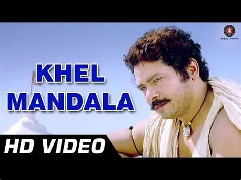 Khel Mandala Full Song | Natarang HQ | Ajay-Atul | Atul Kulkarni | Marathi Songs