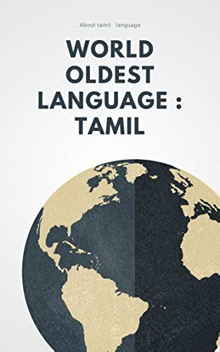 world oldest language : Tamil: about tamil language eBook : kumar, akilan, kumar, akilan: Amazon ...