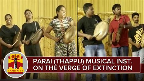 Parai (Thappu) Musical Instrument on the Verge of Extinction - Thanthi ...