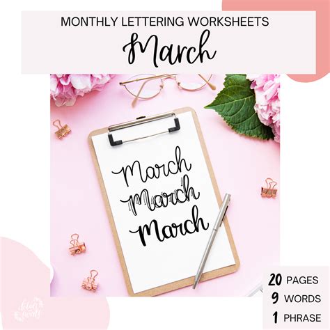 March Lettering Worksheets (PDF DIGITAL DOWNLOAD) - Details and Swirls