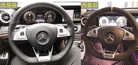 A little change!Mercedes-Benz E300L interior upgrade steering wheel and air conditioning outlet ...