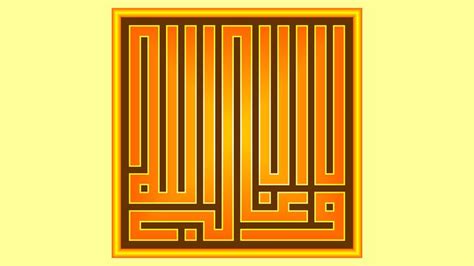 kufi kaligrafi calligraphy on Behance