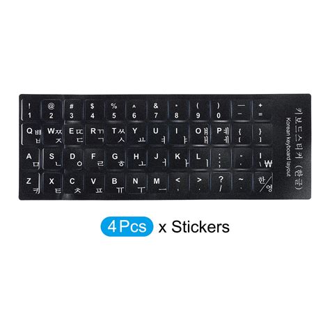 Buy Uxcell Korean Keyboard Layout Stickers Computer Replacement Cover ...