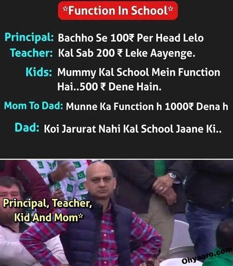 Indian Parents Funny Memes - Funny School Memes Images