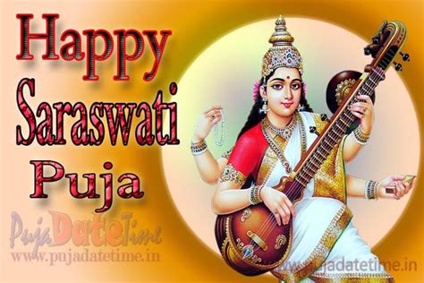 Saraswati Puja wishes, status, quotes, greetings card : In this Post we ...