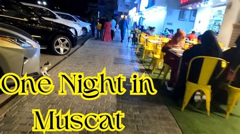 Nightlife of Muscat | Muscat Ruwi Nightlife | Muscat Night walking tour ...