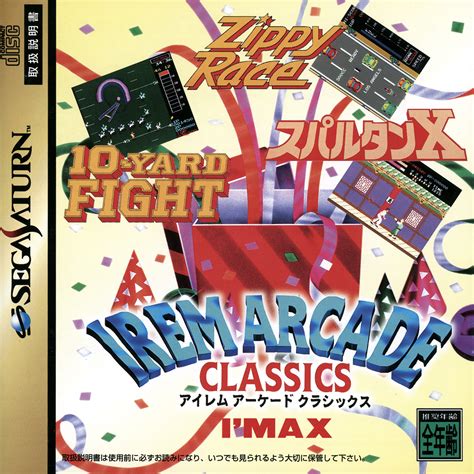 Irem Arcade Classics Details - LaunchBox Games Database