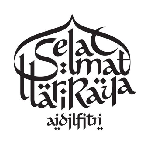 790+ Selamat Hari Raya Idul Fitri Illustrations, Royalty-Free Vector ...