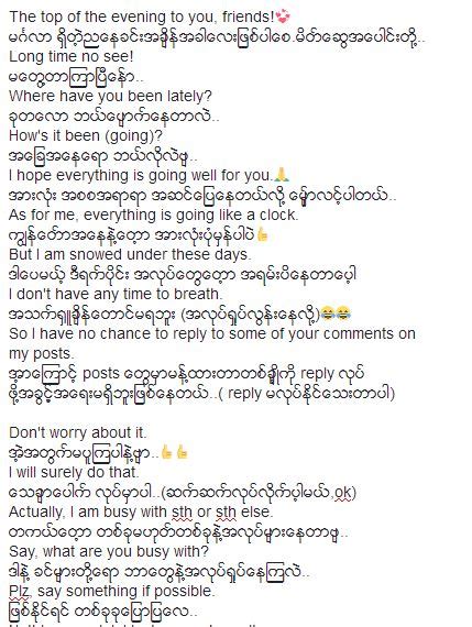 English conversation For Myanmar People with Myanmar And English Skills - English For Myanmar