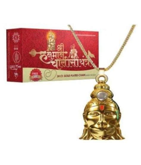 Buy Hanuman Chalisa Yantra Locket with Chain (Pack of 1) Online at Best Price in India - Snapdeal