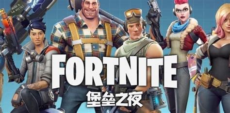 Fortnite - Tencent snaps up yet another battle royale game for local ...