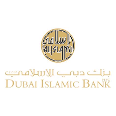 Dubai Islamic BankDubai Islamic Bank logo vector