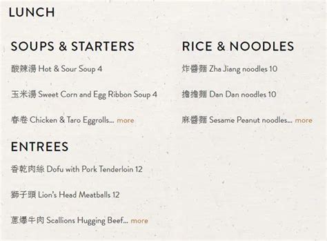 Wu Chow Menu, Menu for Wu Chow, Downtown, Austin - Urbanspoon/Zomato