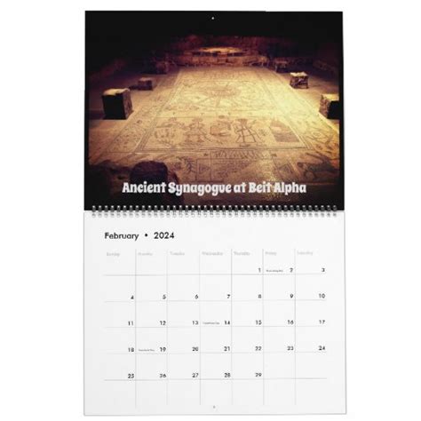 Jewish New Year Calendar | Zazzle