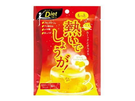 The Best Japanese Diet Teas for Weight Loss | Wonect.Life