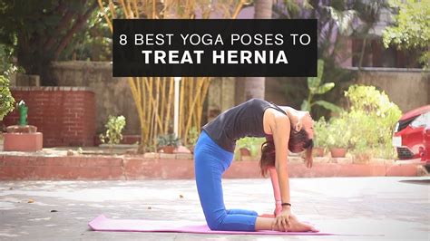 8 Best Yoga Poses to Treat Hernia - YouTube